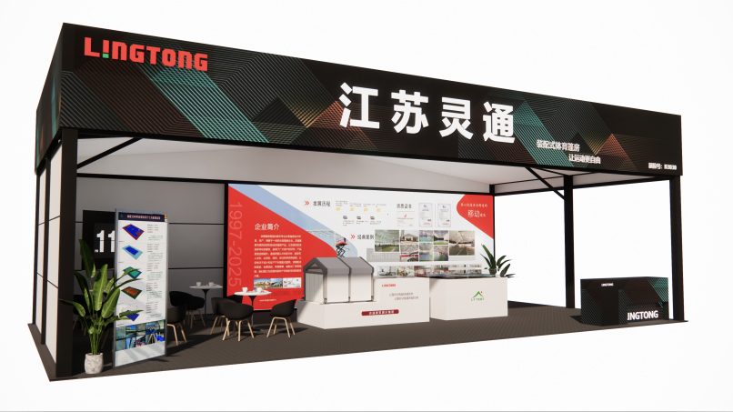 靈通篷房與您相約第42屆中國(guó)國(guó)際體育用品博覽會(huì)